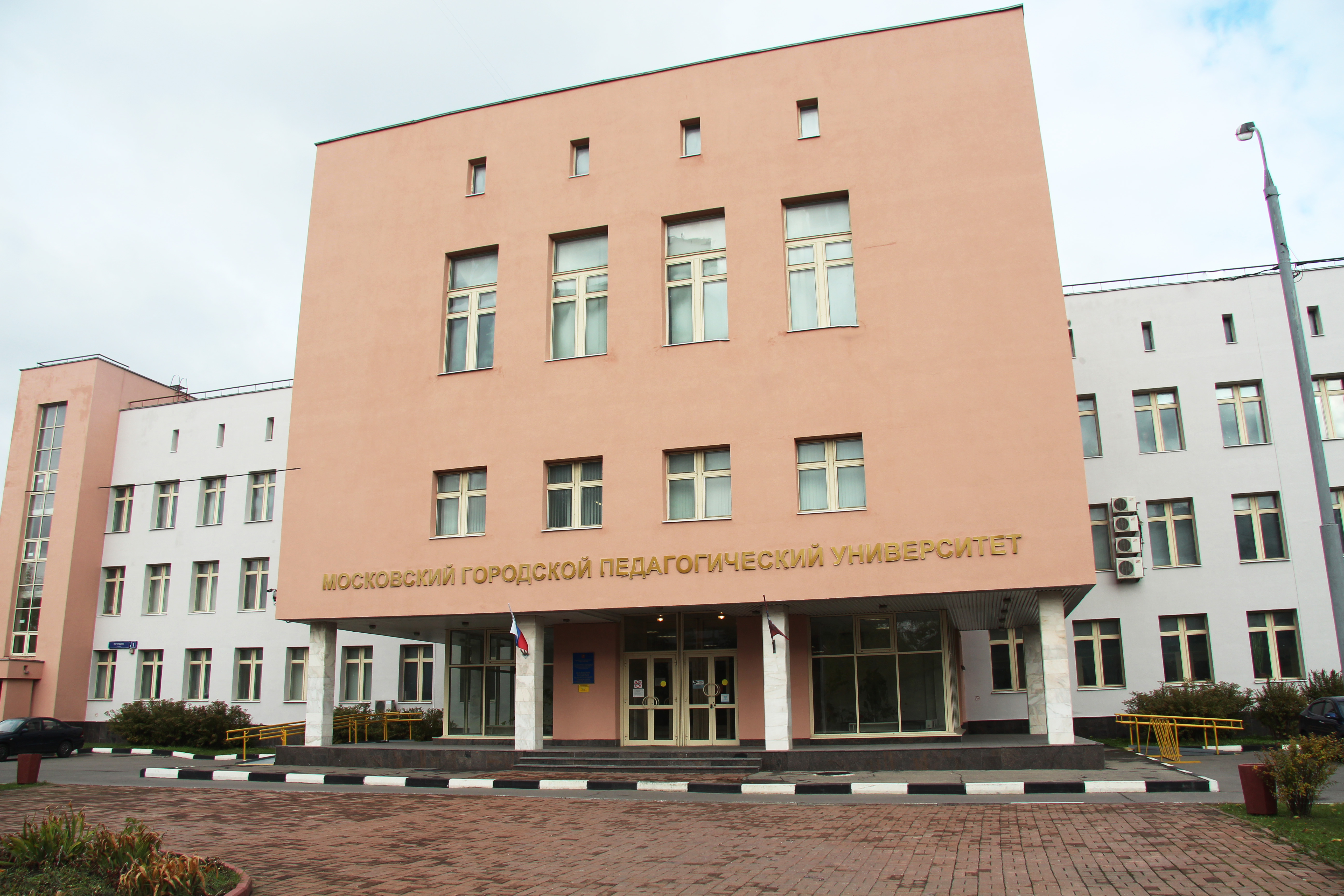 Об институте