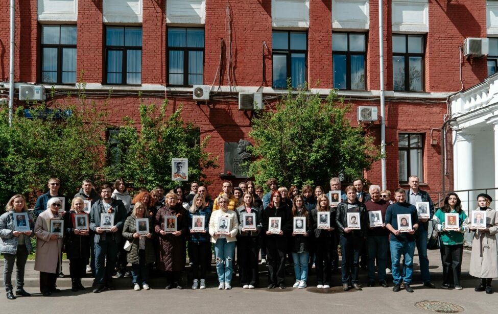 Университет помнит, чтит, гордится!